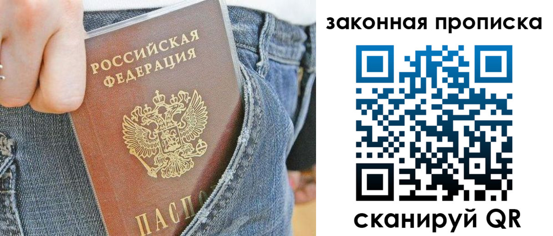 временная регистрация купить в Мензелинске