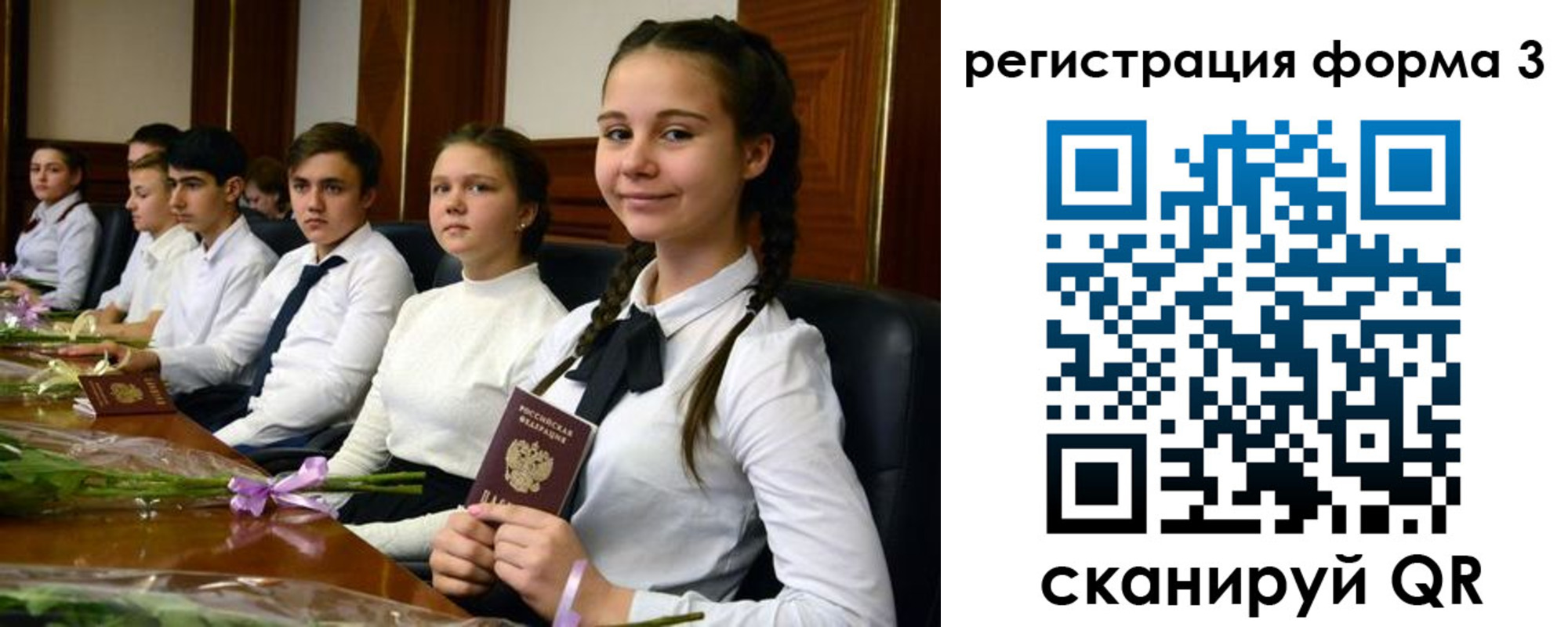 регистрация в Мензелинске